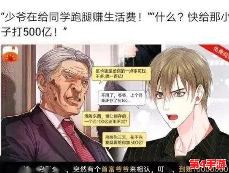 将千仞雪抓来繁殖后代，网友：这是什么奇葩想法？难道要开个“千仞雪农场”吗？真是让人哭笑不得！