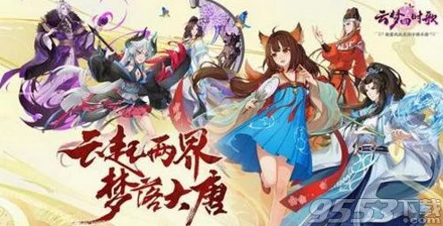 云梦四时歌：探索顶尖符灵英招的全面实力，揭秘其独特技能与非凡属性概览