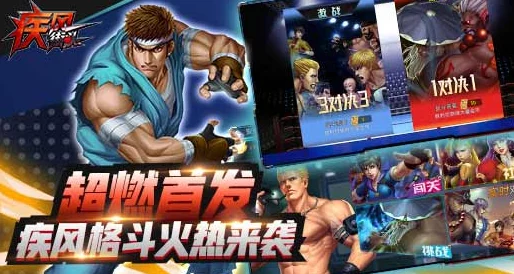 2024年必玩!精选热门国产动作手游盛宴,探索最燃指尖格斗与冒险新篇章 2024年必玩!精选热门国产动作手游盛宴,探索最燃指尖格斗与冒险新篇章