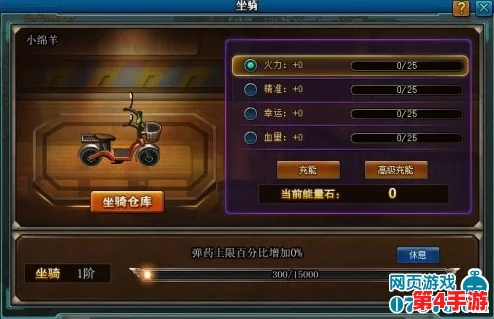 x7x7x7任意噪108坐骑：在这个多样化的游戏世界中，如何选择适合自己的坐骑成为玩家们关注的焦点