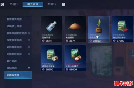 星际农耕新纪元：解锁星球重启作物培养全面指南与高效攻略
