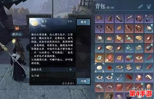 逆水寒手游揭秘:南海秘境探索玩法预计上线日期与亮点抢先看! 逆水寒手游揭秘:南海秘境探索玩法预计上线日期与亮点抢先看!
