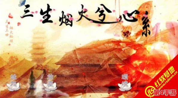 2024年度精选:古风雅韵,女性玩家挚爱——沉浸式古装游戏盛宴推荐集 2024年度精选:古风雅韵,女性玩家挚爱——沉浸式古装游戏盛宴推荐集