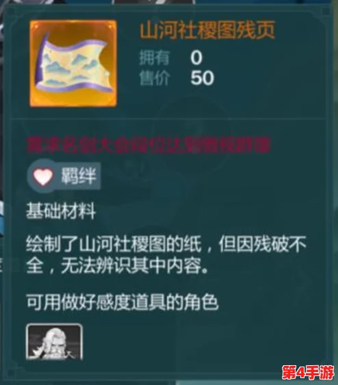 江湖少侠必备：全方位解锁隐藏食谱秘籍与高效获取策略总览