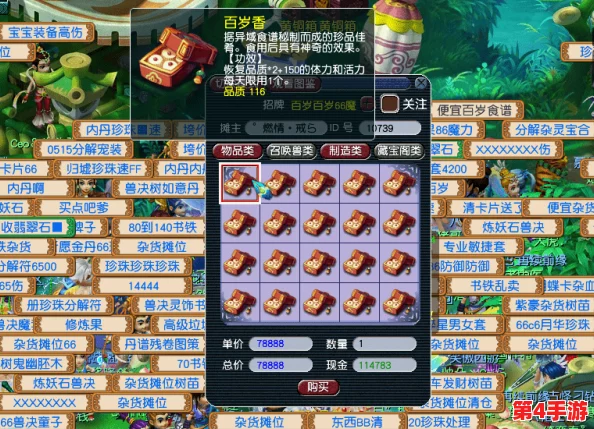 探索《梦幻西游》之旅：从零到175级，高效升级策略与所需时间全攻略