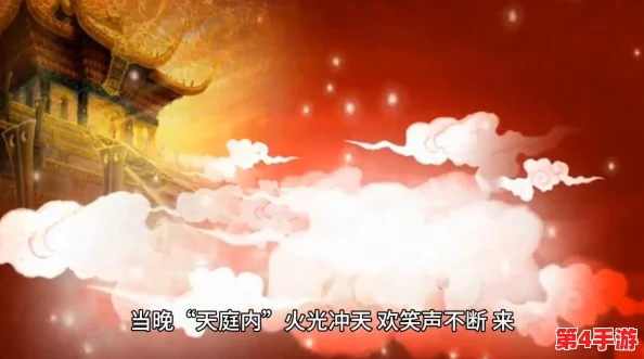《太古神王》盛世庆典，限时感恩回馈季！全新神器震撼降临仙域，尊享荣耀再启航！