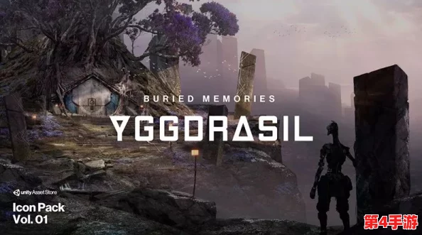 Yggdrasil之源：探索神树奥秘的Steam专属定价全览