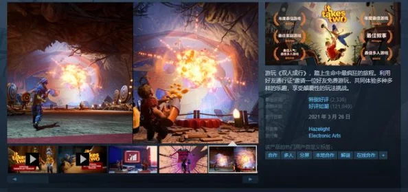 Yggdrasil之源：探索神树奥秘的Steam专属定价全览