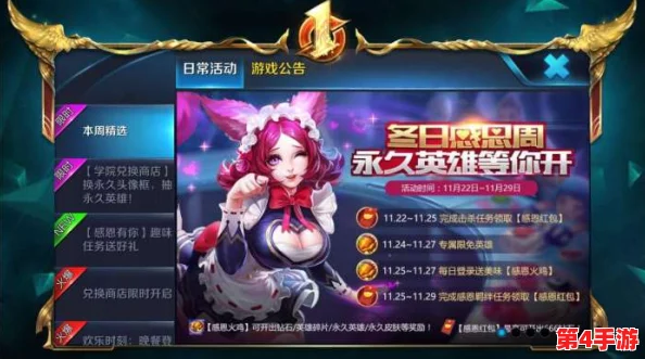 王者荣耀全新神秘英雄'影'，技能揭秘与确切上线日期抢先知！