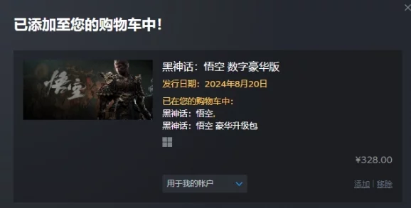 《黑神话：悟空》实战避坑指南——解锁不可取的战斗策略与高效制胜之道