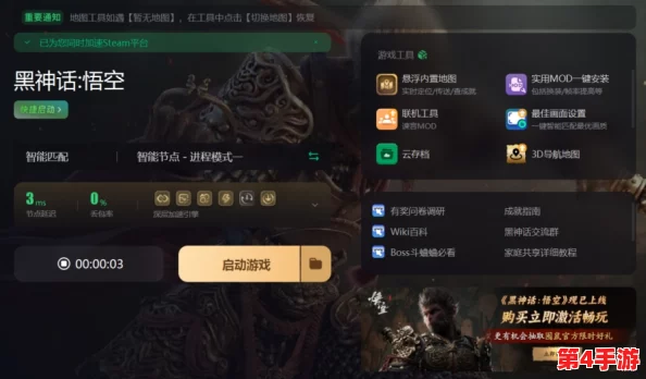 《黑神话：悟空》实战避坑指南——解锁不可取的战斗策略与高效制胜之道