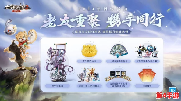 2024年中青宝精品游戏盛宴：热门新作与经典续作下载推荐，探索无限乐趣新篇章