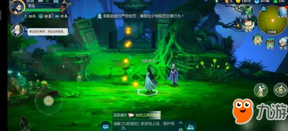 《剑网3指尖江湖》背包扩容全攻略：解锁高级背囊，掌握高效存储空间升级技巧