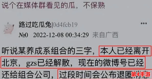 今日吃瓜事件黑料不打烊，网友热议不断揭露真相，引发网友集体围观与思考