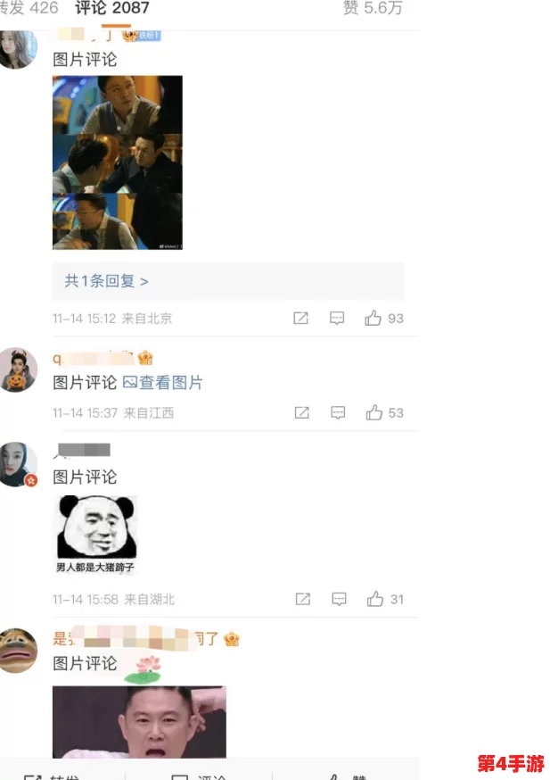 今日吃瓜事件黑料不打烊，网友热议不断揭露真相，引发网友集体围观与思考