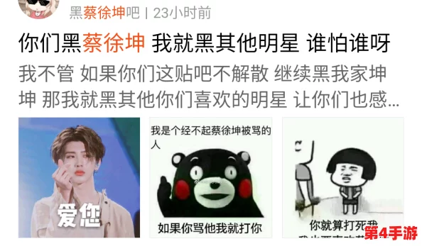 男生将坤坤赛季老师的定眼里，网友评论：这标题真有意思，感觉像是在说一段奇妙的故事！