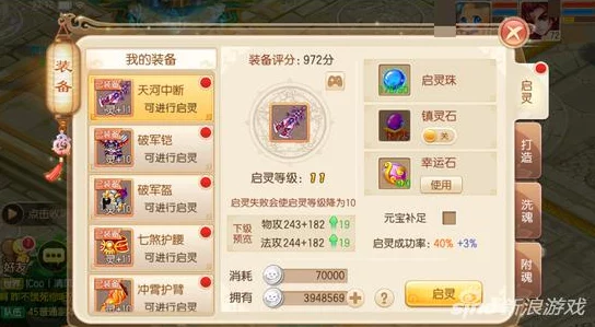 弈仙牌顶尖战力揭秘：精选最强角色阵容搭配与策略深度剖析