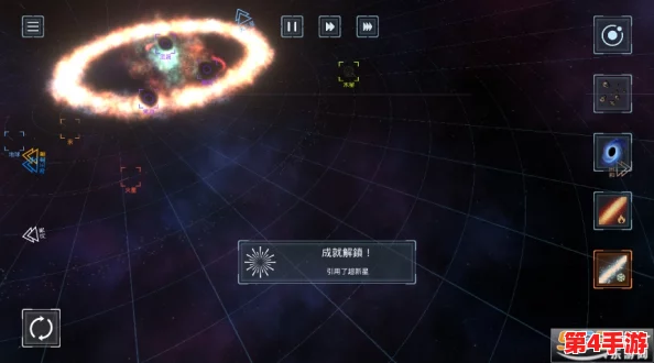 掌握星球爆炸模拟器进阶技巧:全面升级策略与个性化定制指南 掌握星球爆炸模拟器进阶技巧:全面升级策略与个性化定制指南