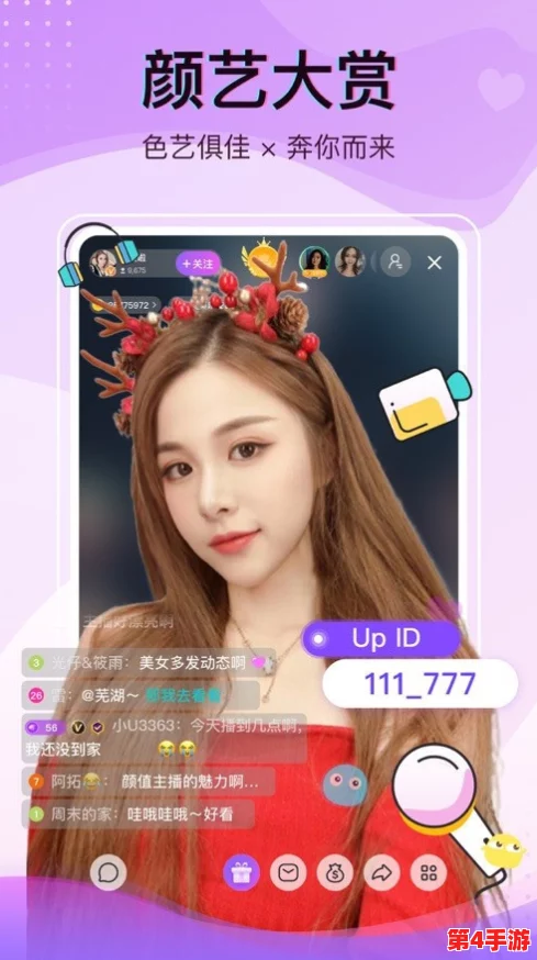 幸福宝8008app隐藏入口最新ios版：一款提供丰富内容与便捷访问的应用，助你轻松获取所需资源