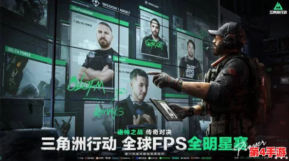 三角洲行动：全方位探索量子密钥隐秘藏所与高效获取策略指南