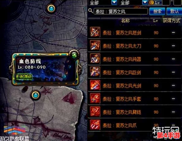 《地下城与勇士》中龙神诀传说武器：揭秘最佳掉落地图，助你征战阿拉德大陆！