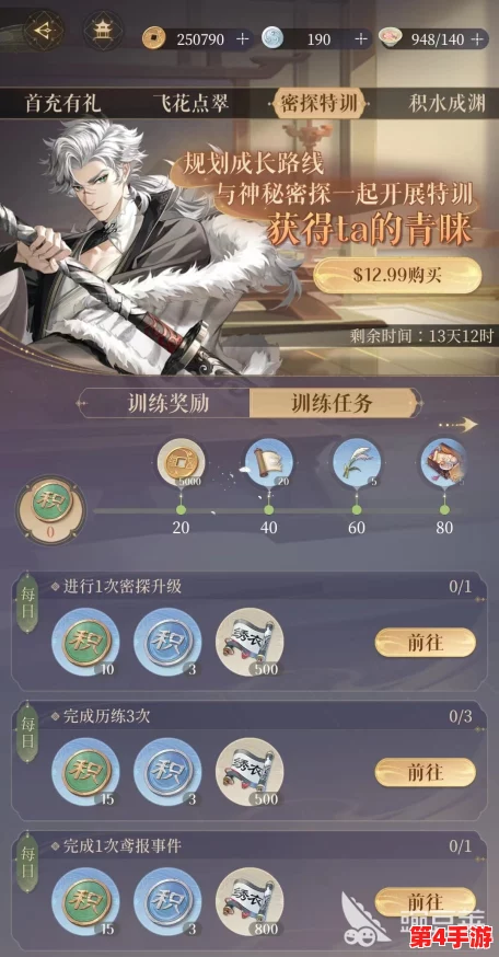 深入探索如鸢徐庶队战术精髓：顶级策略搭配与玩法指南，解锁最强阵容组合！