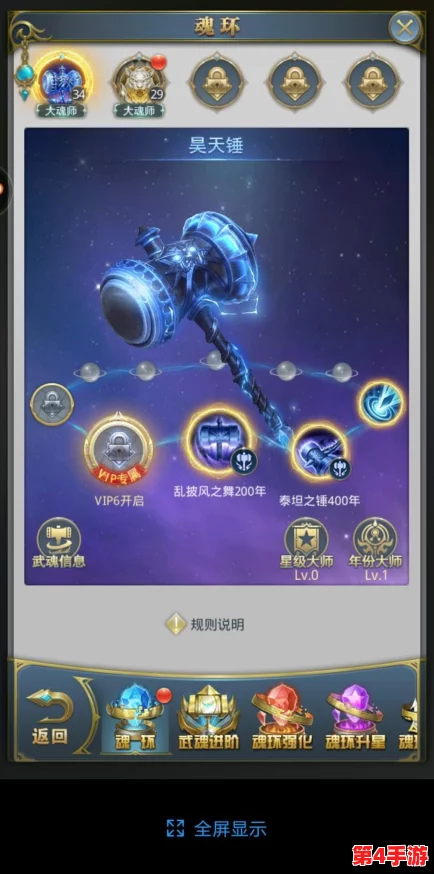 策略巅峰：搭救之路最强阵容构筑指南，解锁顶级搭配秘籍！