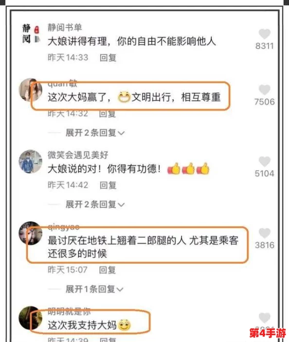 小荡货腿张开给我cao下载软件，网友热评：内容丰富，使用方便，真的很不错！