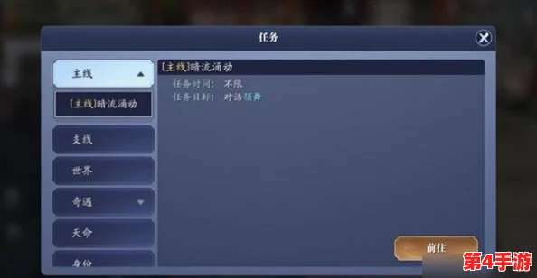 天涯明月刀手游深度探索：杨宝山案关键证物解析与真相还原指南