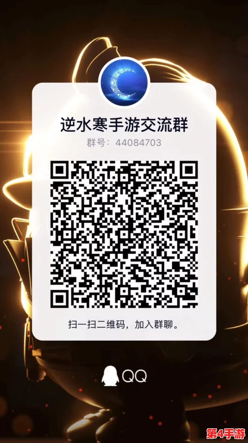 中国windows野外玩家交流群：资深玩家推荐，交流经验分享，让游戏更精彩！