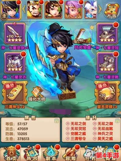 《少年西游记2》策略新篇：孙悟空领衔万灵阵容搭配指南，打造无敌战斗组合！