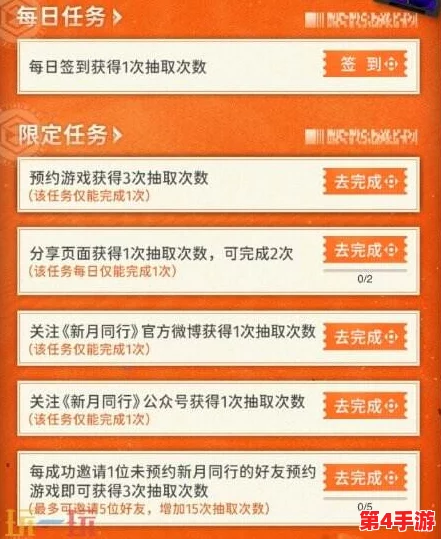 2024年零号任务独家福利放送：最新通用兑换码全集与获取攻略大揭秘！