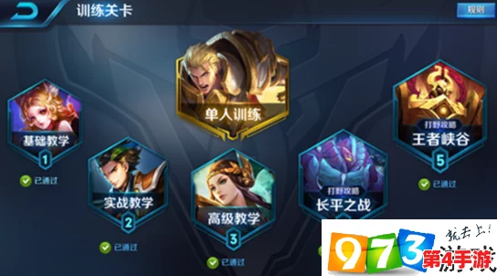 独家攻略:揭秘《王者荣耀》库里联动限定皮肤,零氪玩家如何巧妙获取免费途径 独家攻略:揭秘《王者荣耀》库里联动限定皮肤,零氪玩家如何巧妙获取免费途径