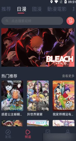 樱花动漫imomoe官方入口咒术回战观后点评与剧情深度解析