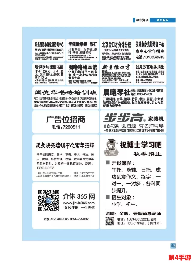 安慰剂未第二季增减:如何看待这种现象? 安慰剂未第二季增减:如何看待这种现象?
