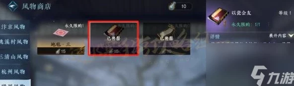 逆水寒手游赛季荣耀之旅：全面解锁琉璃徽章获取策略与技巧指南