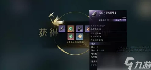 逆水寒手游赛季荣耀之旅：全面解锁琉璃徽章获取策略与技巧指南