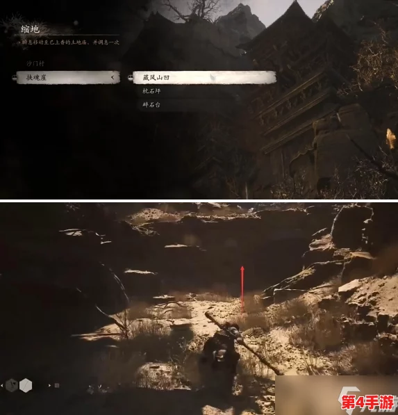 《黑神话：悟空》游戏中珍稀道具碧尘的全面探索与高效获取策略指南