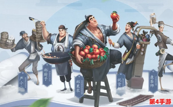 《叫我大掌柜》游戏新篇章:汴梁美食界传奇匠人惊艳亮相,引领味蕾盛宴首秀登场! 《叫我大掌柜》游戏新篇章:汴梁美食界传奇匠人惊艳亮相,引领味蕾盛宴首秀登场!