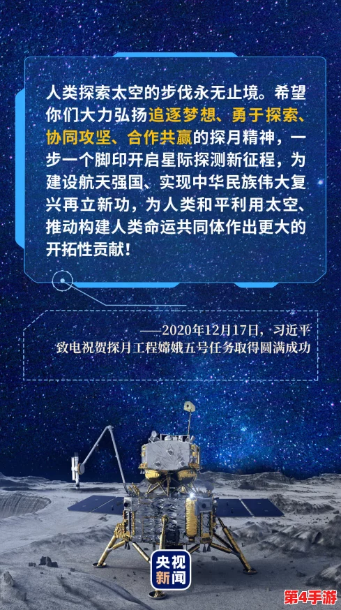 星空无限传媒回家过年七部曲女主：解读女性角色在家庭中的重要性