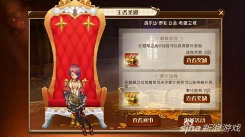 从零到一：打造专属勇者公会，全面指南助你成功创立英雄集结地