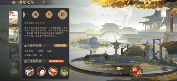 花亦山心之月:打造高效灭火队阵容策略与搭配指南,解锁最强战斗效能 花亦山心之月:打造高效灭火队阵容策略与搭配指南,解锁最强战斗效能