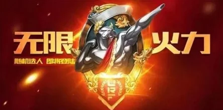 2024无限火力9月最新消息:全新英雄上线与玩法改动引发玩家热议 2024无限火力9月最新消息:全新英雄上线与玩法改动引发玩家热议