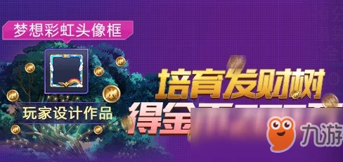 骰子浪游者震撼登陆Steam平台,首周特惠享9折狂欢盛宴! 骰子浪游者震撼登陆Steam平台,首周特惠享9折狂欢盛宴!