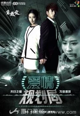 在勇敢与爱情之间：沈芙和五个消防员笔趣阁中的情感历程