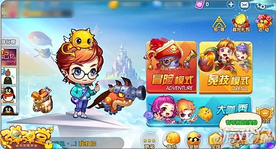 弹弹堂手游祈愿系统深度指南：精选哪个愿望最能助力你的冒险之旅？