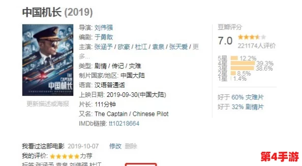 最近最新MV字幕免费观看，网友评价一致好评如潮，音乐感人至深，值得一看引发热议！