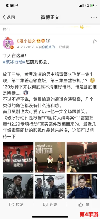 最近最新MV字幕免费观看，网友评价一致好评如潮，音乐感人至深，值得一看引发热议！