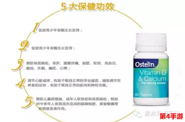 小蓝全球最好的钙片ag：了解其独特配方与健康益处，助力骨骼强健与全面营养吸收