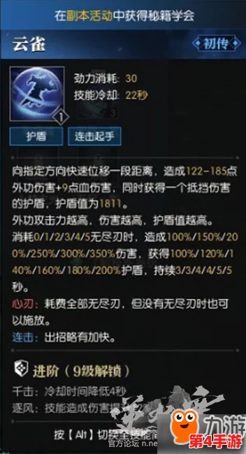 探索无尽梦境之巅：梦灵强度全面评估与排行新解